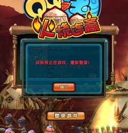 为什么游戏开始不了游戏,揭秘游戏无法启动的神秘面纱(图2) 为什么游戏开始不了游戏,揭秘游戏无法启动的神秘面纱(图2)