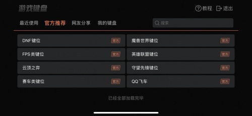 改游戏时长,XX小时游戏体验深度解析(图3) 改游戏时长,XX小时游戏体验深度解析(图3)