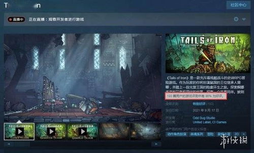 钢铁伏游戏,钢铁巨兽的崛起与荣耀(图1) 钢铁伏游戏,钢铁巨兽的崛起与荣耀(图1)