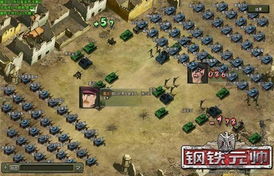 钢铁伏游戏,钢铁巨兽的崛起与荣耀(图2) 钢铁伏游戏,钢铁巨兽的崛起与荣耀(图2)