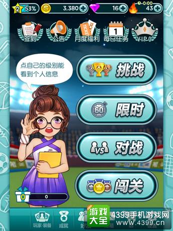游戏在指尖,探索游戏世界的无限可能(图2) 游戏在指尖,探索游戏世界的无限可能(图2)