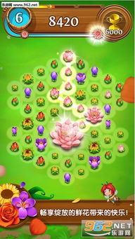 花花版游戏,探索奇幻冒险的虚拟乐园(图1) 花花版游戏,探索奇幻冒险的虚拟乐园(图1)