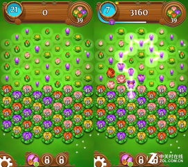 花花版游戏,探索奇幻冒险的虚拟乐园(图3) 花花版游戏,探索奇幻冒险的虚拟乐园(图3)