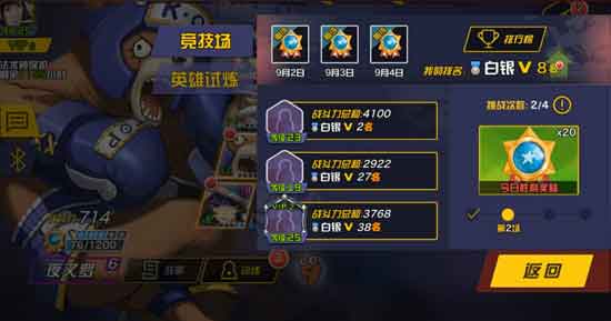 游戏猛料,神秘新游即将引爆市场!(图3) 游戏猛料,神秘新游即将引爆市场!(图3)