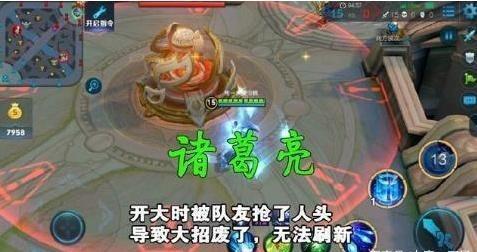 游戏里生气,游戏中的激情与挑战(图1) 游戏里生气,游戏中的激情与挑战(图1)