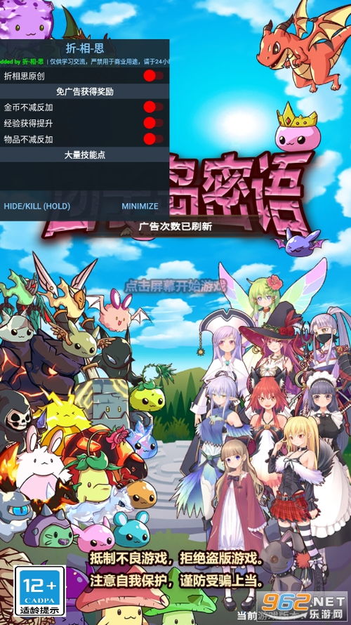 密语游戏,破解神秘密码的冒险之旅(图2) 密语游戏,破解神秘密码的冒险之旅(图2)