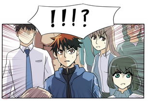 危险性游戏漫画完整版9,游戏漫画9的惊悚揭秘(图2) 危险性游戏漫画完整版9,游戏漫画9的惊悚揭秘(图2)