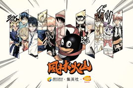 危险性游戏漫画完整版9,游戏漫画9的惊悚揭秘(图3) 危险性游戏漫画完整版9,游戏漫画9的惊悚揭秘(图3)