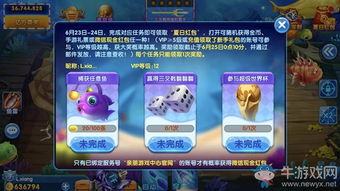 游戏了中心,探索虚拟世界的奇幻之旅(图2) 游戏了中心,探索虚拟世界的奇幻之旅(图2)