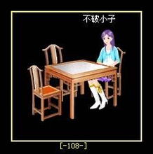 后桌游戏,欢乐时光的精彩瞬间(图3) 后桌游戏,欢乐时光的精彩瞬间(图3)