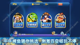 各游戏平台免费游戏,盘点各大游戏平台免费游戏盛宴(图2) 各游戏平台免费游戏,盘点各大游戏平台免费游戏盛宴(图2)