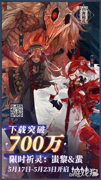 祈荒游戏,解锁奇幻冒险之旅(图1) 祈荒游戏,解锁奇幻冒险之旅(图1)
