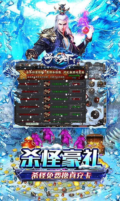 游戏天下2,剑舞江湖(图1) 游戏天下2,剑舞江湖(图1)