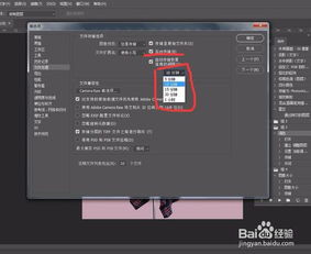 ps和盘游戏,探索虚拟世界的无限魅力(图3) ps和盘游戏,探索虚拟世界的无限魅力(图3)