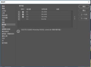 ps和盘游戏,探索虚拟世界的无限魅力(图2) ps和盘游戏,探索虚拟世界的无限魅力(图2)