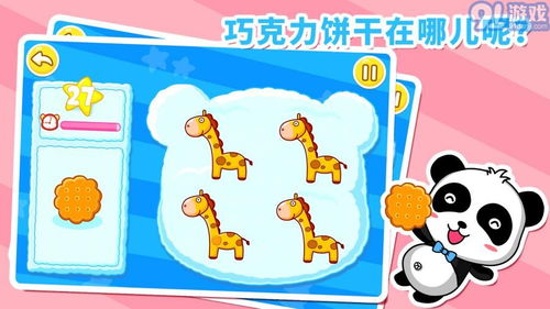 双人游戏猜猜,双人游戏猜猜乐(图1) 双人游戏猜猜,双人游戏猜猜乐(图1)
