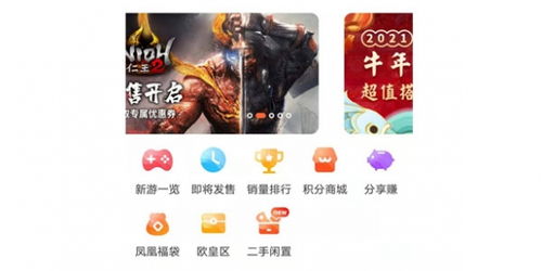凤凰游戏抽奖,惊喜大奖等你来拿!(图1) 凤凰游戏抽奖,惊喜大奖等你来拿!(图1)
