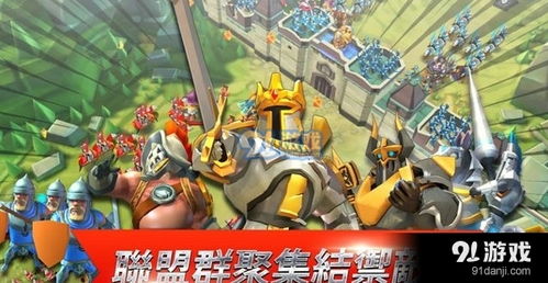 下国际游戏,全球视角下的国际游戏产业概览(图3) 下国际游戏,全球视角下的国际游戏产业概览(图3)