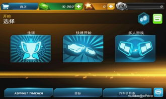 游戏9300,探索无尽冒险的奇幻之旅(图2) 游戏9300,探索无尽冒险的奇幻之旅(图2)
