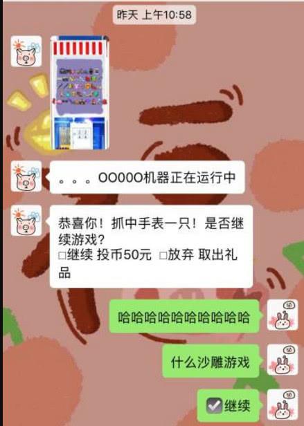 套路礼物游戏,揭秘套路礼物游戏背后的趣味与智慧(图3) 套路礼物游戏,揭秘套路礼物游戏背后的趣味与智慧(图3)
