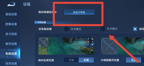 游戏按键大小,揭秘游戏按键大小背后的奥秘(图1) 游戏按键大小,揭秘游戏按键大小背后的奥秘(图1)
