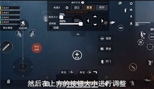 游戏按键大小,揭秘游戏按键大小背后的奥秘(图2) 游戏按键大小,揭秘游戏按键大小背后的奥秘(图2)