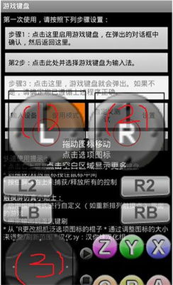 游戏按键大小,揭秘游戏按键大小背后的奥秘(图3) 游戏按键大小,揭秘游戏按键大小背后的奥秘(图3)