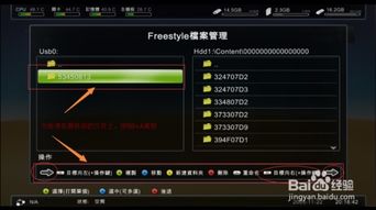 xbox360下载游戏安装方法,Xbox360游戏下载与安装全攻略(图2) xbox360下载游戏安装方法,Xbox360游戏下载与安装全攻略(图2)
