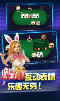小桃的纠结安卓游戏 (图2) 小桃的纠结安卓游戏 (图2)