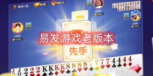 乐逗游戏平台手机版正版2024最新下载 (图1) 乐逗游戏平台手机版正版2024最新下载 (图1)