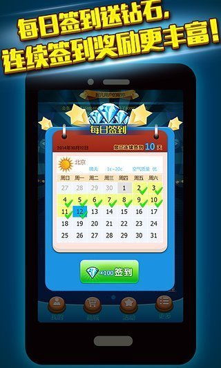 乐逗游戏平台手机版正版2024最新下载 (图2) 乐逗游戏平台手机版正版2024最新下载 (图2)