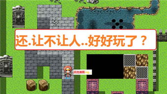 我在末日捡垃圾游戏安卓版 (图1) 我在末日捡垃圾游戏安卓版 (图1)