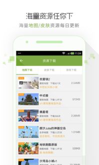 摇曳露营游戏手机版 (图3) 摇曳露营游戏手机版 (图3)