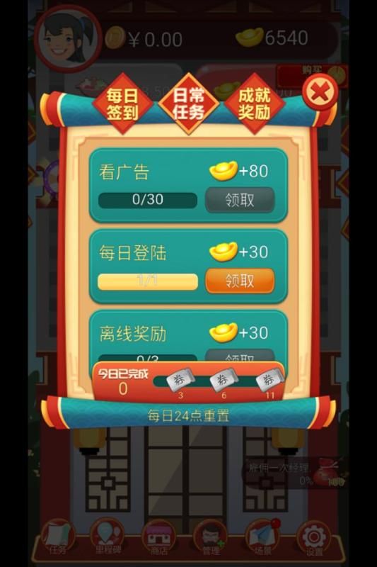 复古百货商店小游戏最新版2024下载1.0 (图1) 复古百货商店小游戏最新版2024下载1.0 (图1)
