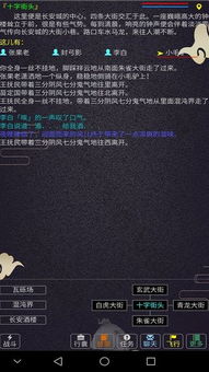 夺宝武林mud游戏下载官方最新版2024 (图1) 夺宝武林mud游戏下载官方最新版2024 (图1)