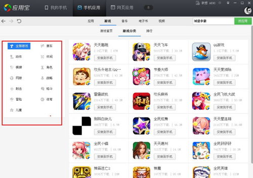 盒库影视tv最新款下载 (图3) 盒库影视tv最新款下载 (图3)