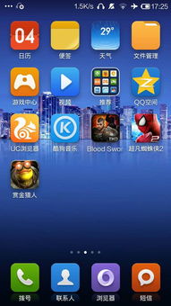盒库影视tv最新款下载 (图2) 盒库影视tv最新款下载 (图2)