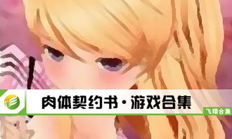 人格解体游戏 (图1) 人格解体游戏 (图1)