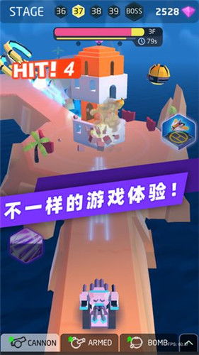 小桃的纠结安卓游戏 (图1) 小桃的纠结安卓游戏 (图1)