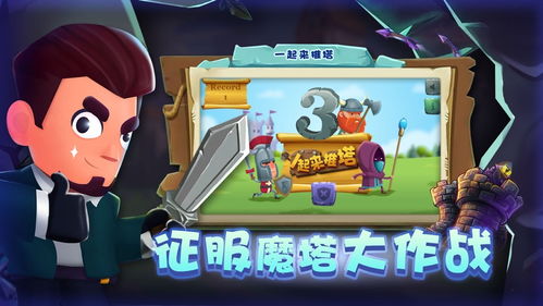 小桃的纠结安卓游戏 (图3) 小桃的纠结安卓游戏 (图3)