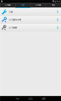 知味社区交友安卓版下载安装2.5.2知味社区交友安卓版下载安装2.5.2 (图1) 知味社区交友安卓版下载安装2.5.2知味社区交友安卓版下载安装2.5.2 (图1)