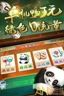 过关攒将游戏下载 (图1) 过关攒将游戏下载 (图1)