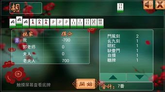 过关攒将游戏下载 (图3) 过关攒将游戏下载 (图3)