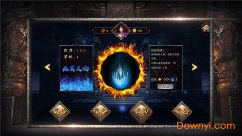 绝世千金官方版正版下载 (图1) 绝世千金官方版正版下载 (图1)