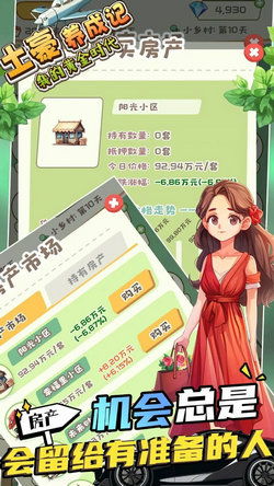 PsychicIdle超能力者养成游戏手机最新版2024下载安卓版 (图1) PsychicIdle超能力者养成游戏手机最新版2024下载安卓版 (图1)