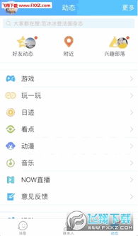 疾风战纪小游戏内置菜单 (图3) 疾风战纪小游戏内置菜单 (图3)
