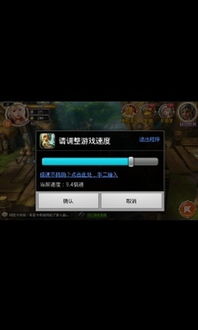游戏人生我的超级英雄 (图1) 游戏人生我的超级英雄 (图1)
