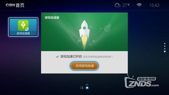 游戏人生我的超级英雄 (图3) 游戏人生我的超级英雄 (图3)