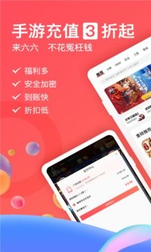蜗牛快充手机应用最新下载地址 (图3) 蜗牛快充手机应用最新下载地址 (图3)