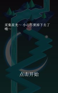 夜光闪亮史莱姆 (图1) 夜光闪亮史莱姆 (图1)